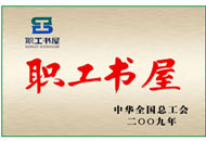 Z6·尊龙凯时「中国集团」官方网站