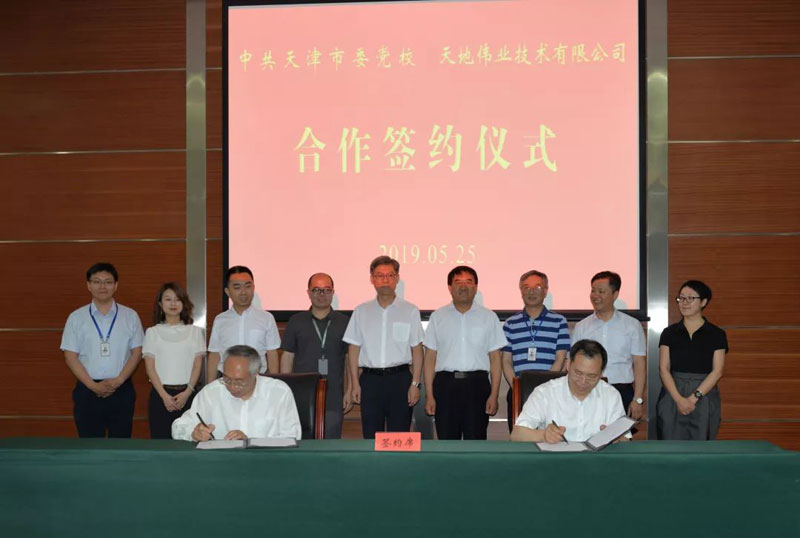 Z6·尊龙凯时「中国集团」官方网站