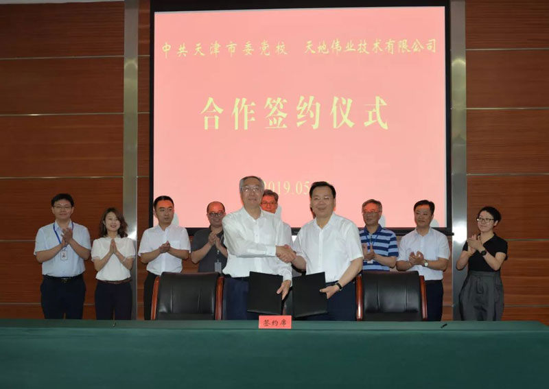 Z6·尊龙凯时「中国集团」官方网站