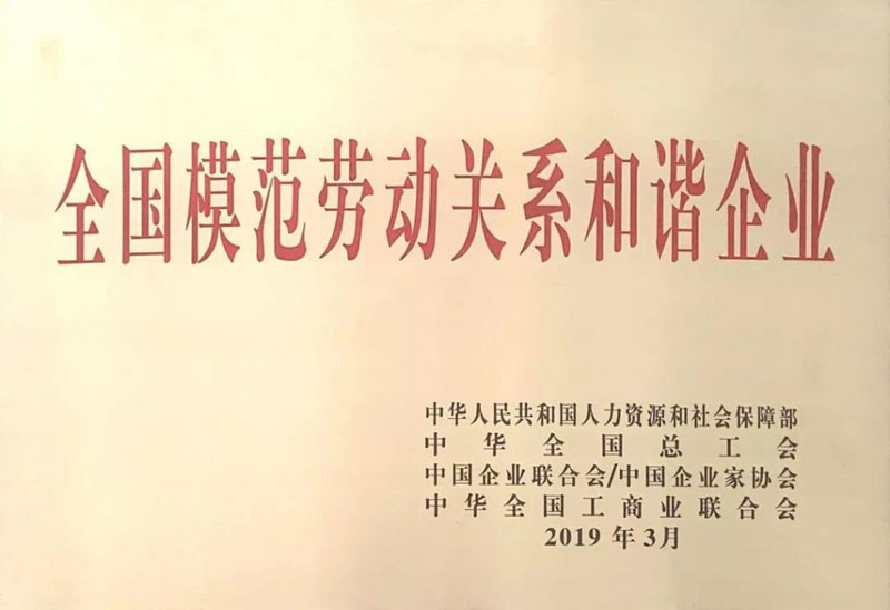 Z6·尊龙凯时「中国集团」官方网站