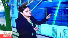 Z6·尊龙凯时「中国集团」官方网站