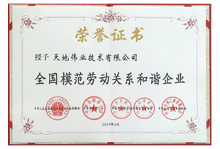 Z6·尊龙凯时「中国集团」官方网站