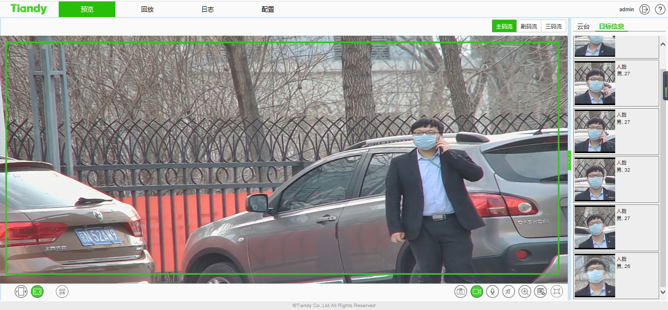 Z6·尊龙凯时「中国集团」官方网站