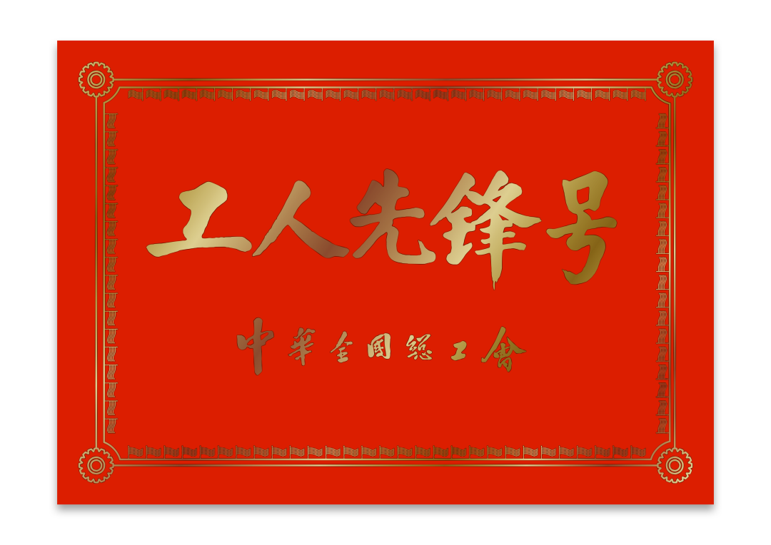 Z6·尊龙凯时「中国集团」官方网站