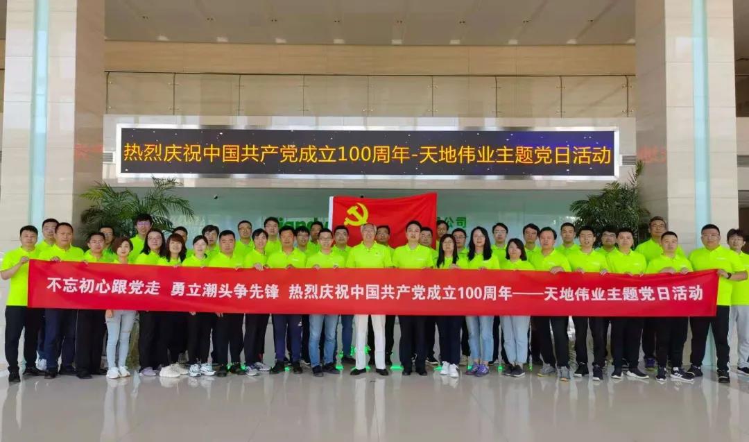 Z6·尊龙凯时「中国集团」官方网站