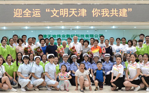 Z6·尊龙凯时「中国集团」官方网站