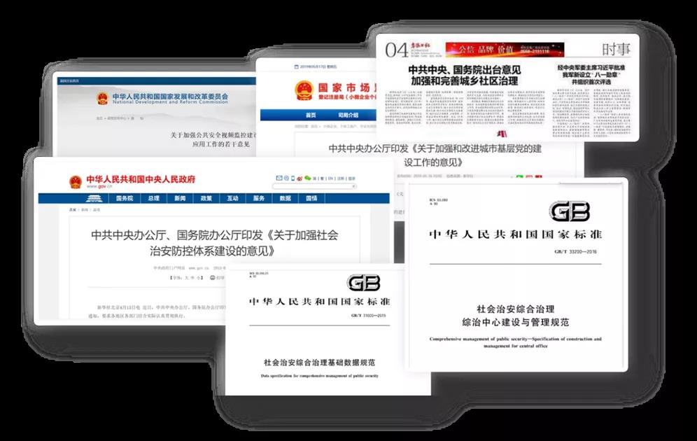 Z6·尊龙凯时「中国集团」官方网站