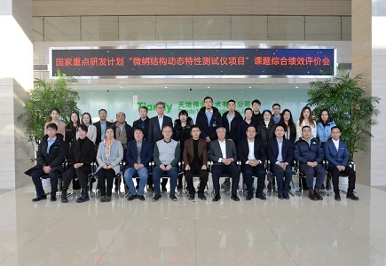 Z6·尊龙凯时「中国集团」官方网站