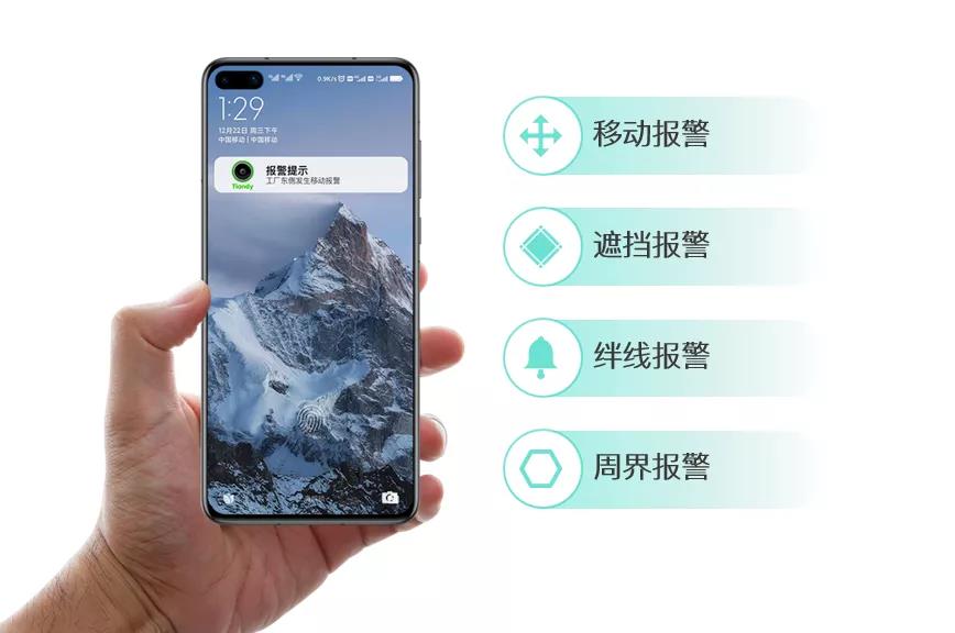 Z6·尊龙凯时「中国集团」官方网站