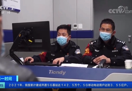 Z6·尊龙凯时「中国集团」官方网站