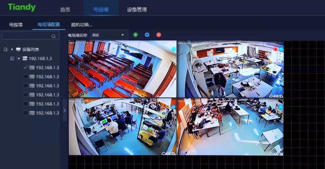 Z6·尊龙凯时「中国集团」官方网站