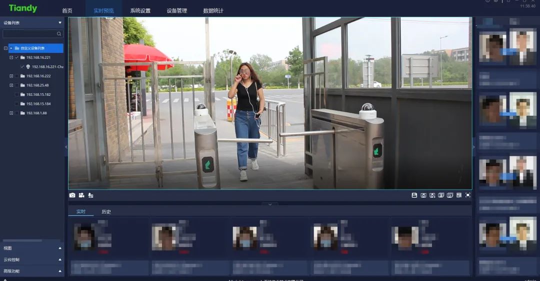 Z6·尊龙凯时「中国集团」官方网站