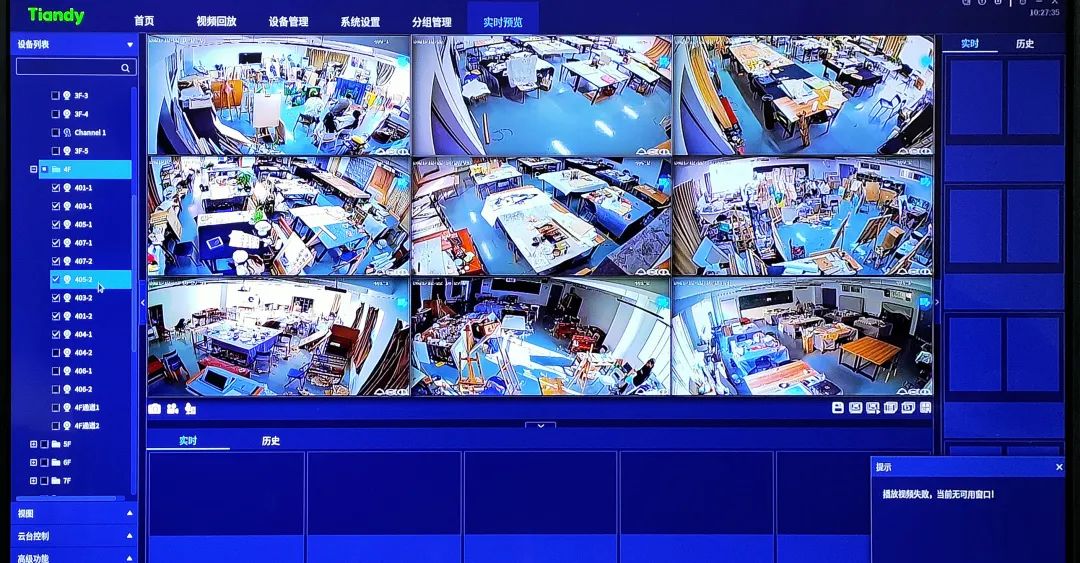 Z6·尊龙凯时「中国集团」官方网站