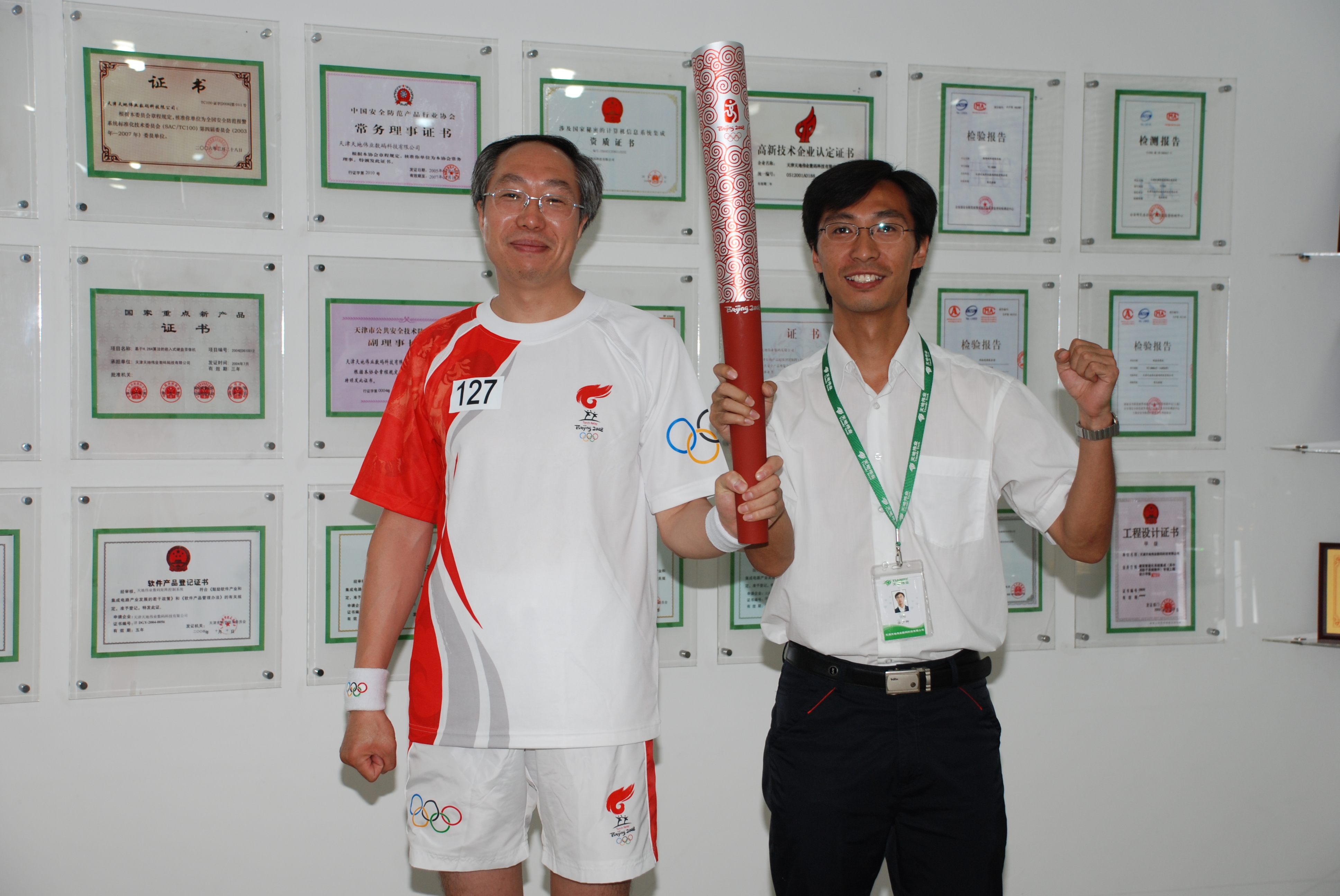 Z6·尊龙凯时「中国集团」官方网站