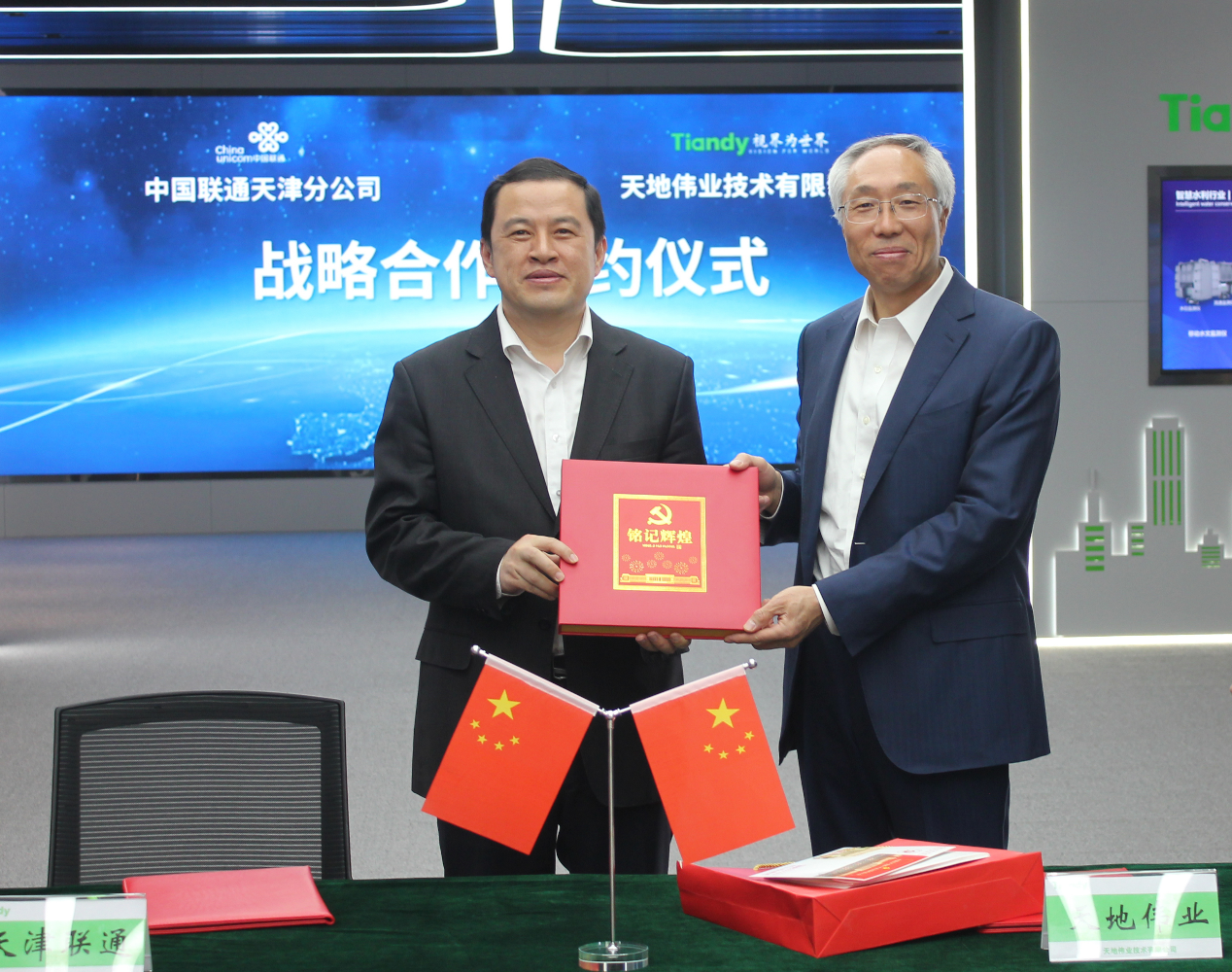 Z6·尊龙凯时「中国集团」官方网站