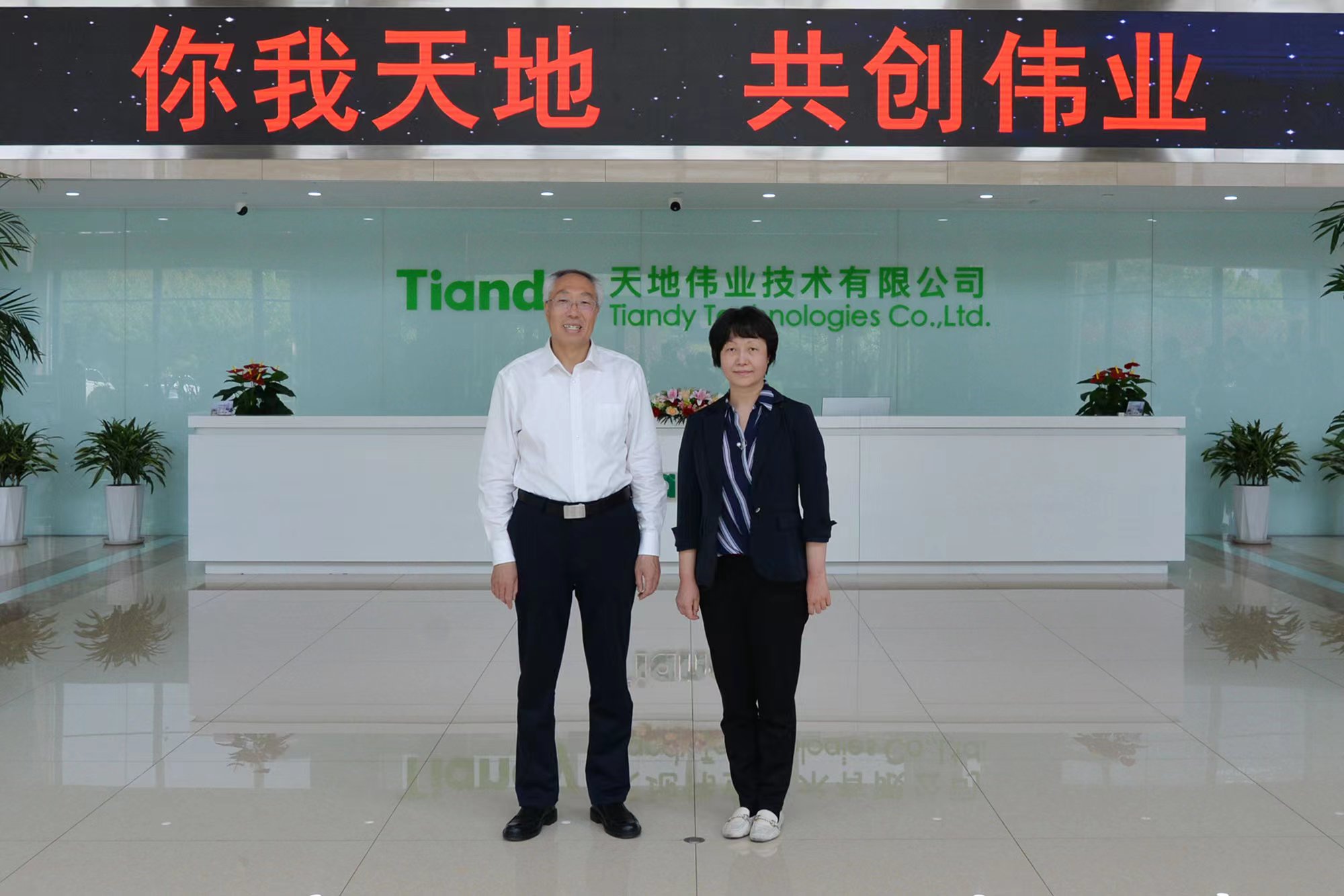 Z6·尊龙凯时「中国集团」官方网站