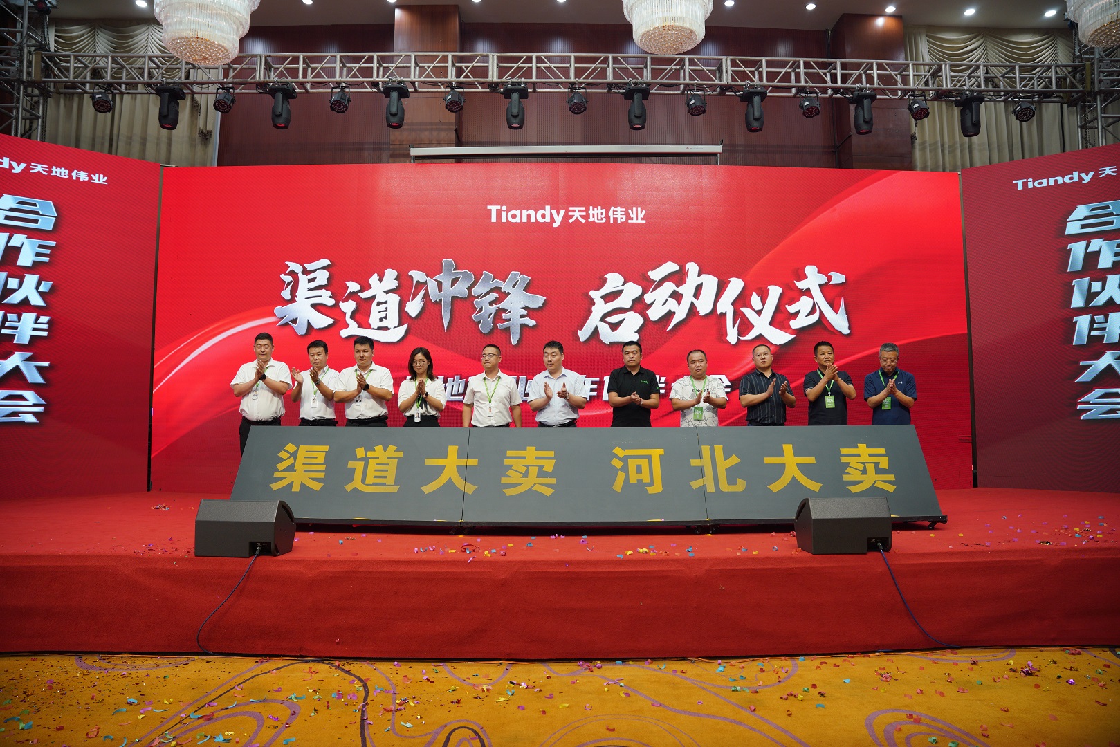 Z6·尊龙凯时「中国集团」官方网站