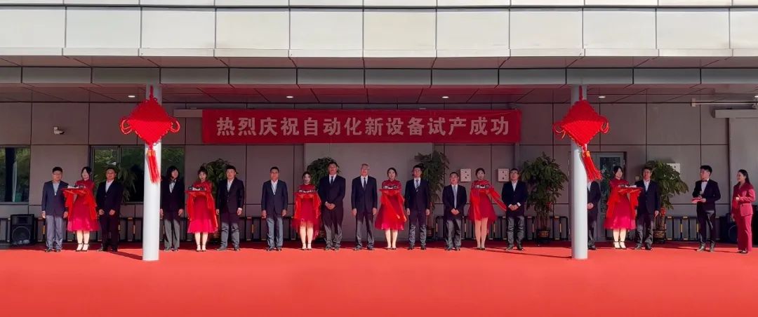 Z6·尊龙凯时「中国集团」官方网站