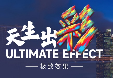 Z6·尊龙凯时「中国集团」官方网站