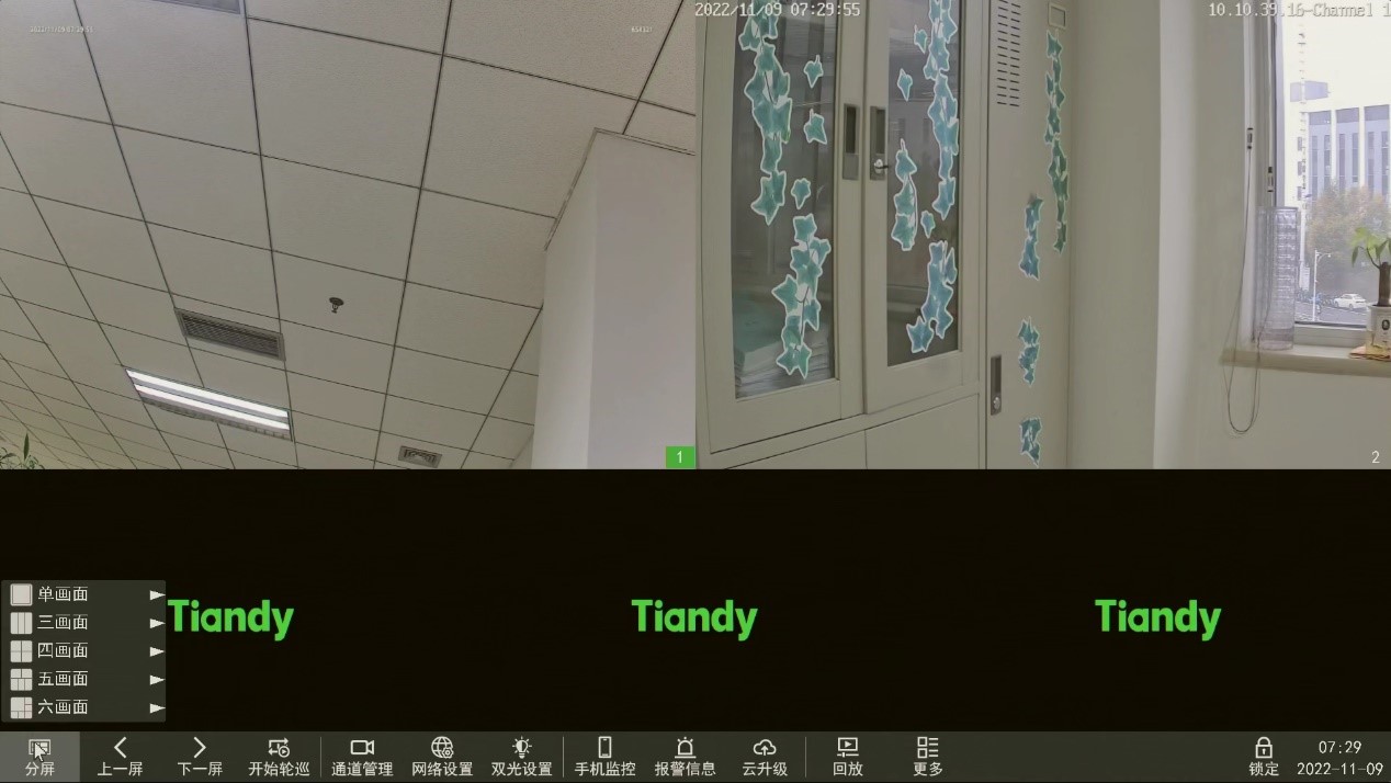 Z6·尊龙凯时「中国集团」官方网站