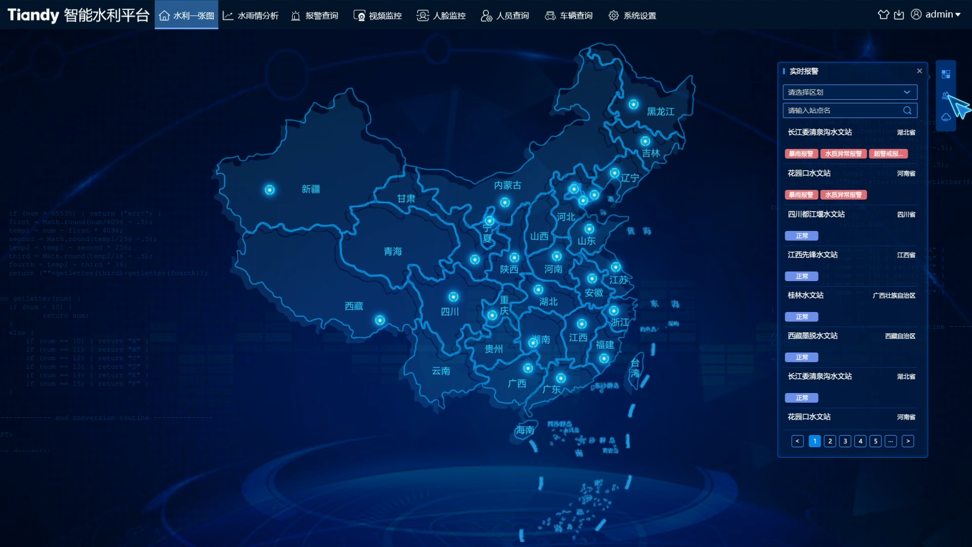 Z6·尊龙凯时「中国集团」官方网站