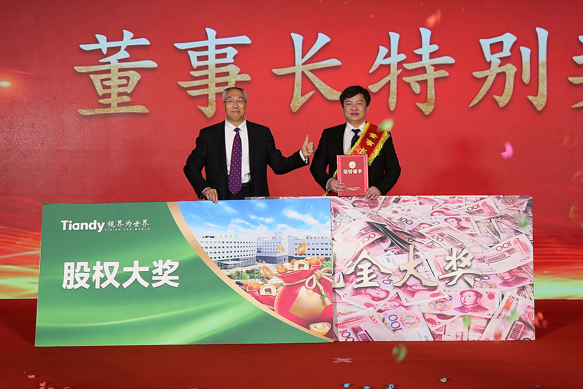 Z6·尊龙凯时「中国集团」官方网站