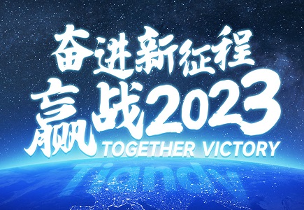 Z6·尊龙凯时「中国集团」官方网站