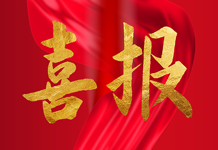 Z6·尊龙凯时「中国集团」官方网站