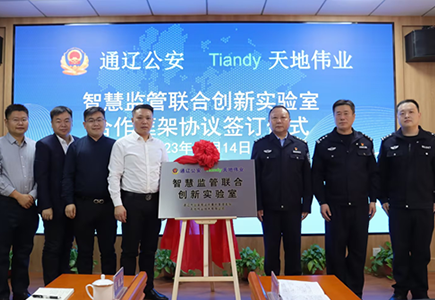 Z6·尊龙凯时「中国集团」官方网站