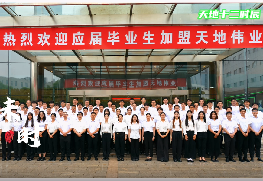 Z6·尊龙凯时「中国集团」官方网站