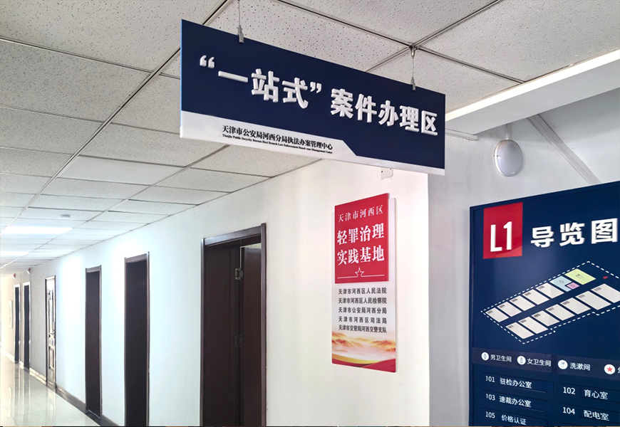 Z6·尊龙凯时「中国集团」官方网站