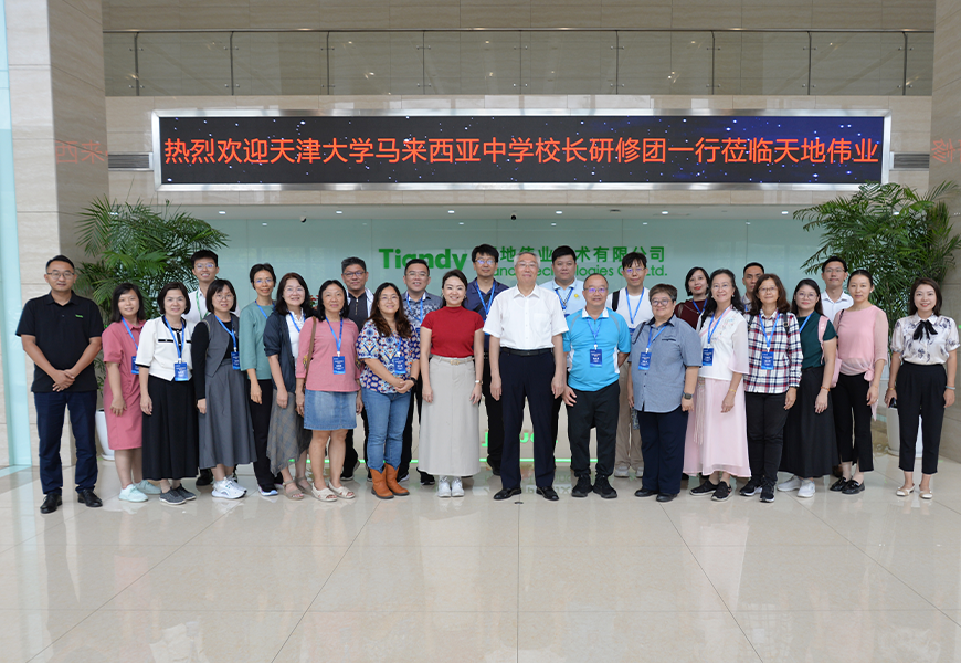 Z6·尊龙凯时「中国集团」官方网站