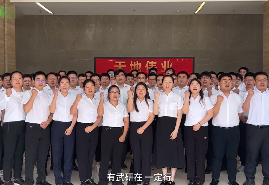 Z6·尊龙凯时「中国集团」官方网站