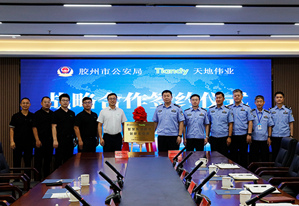 Z6·尊龙凯时「中国集团」官方网站